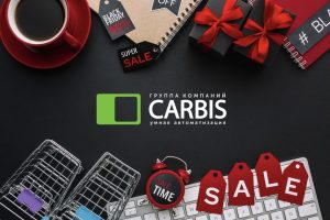 Последние дни распродажи Чёрной Пятницы 2025