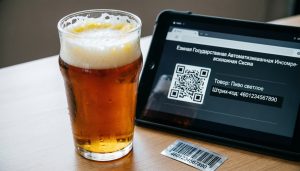 Отмена отмены по пиву